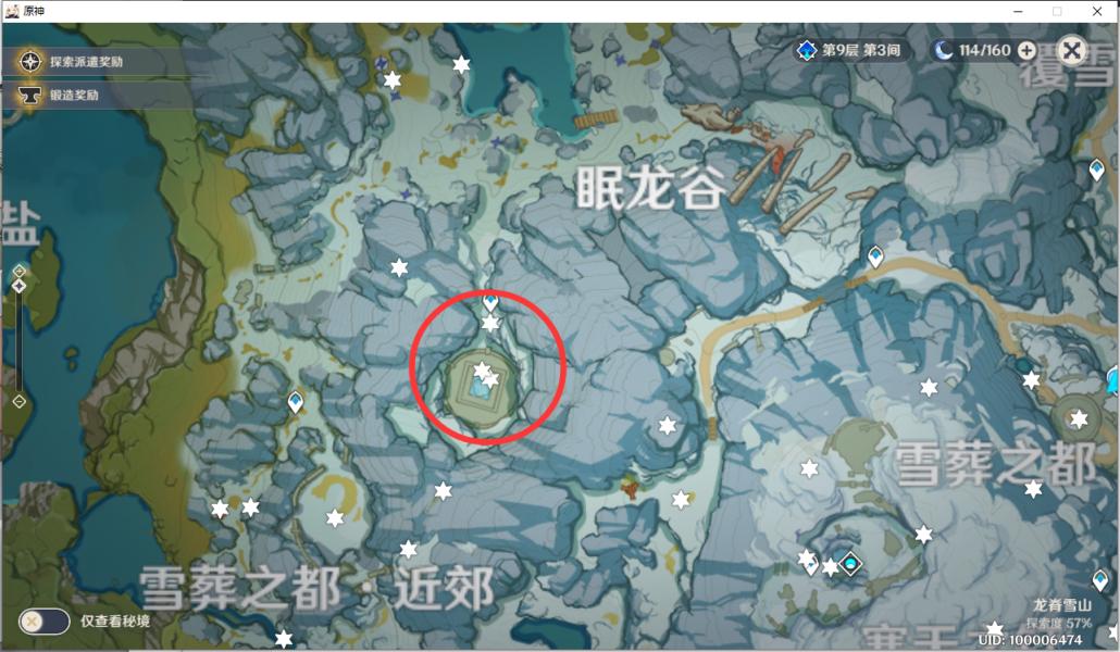 原神怎么能打造雪葬（雪山雪葬之都旧宫门怎么开）