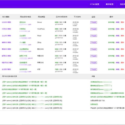 seo文章能采集吗