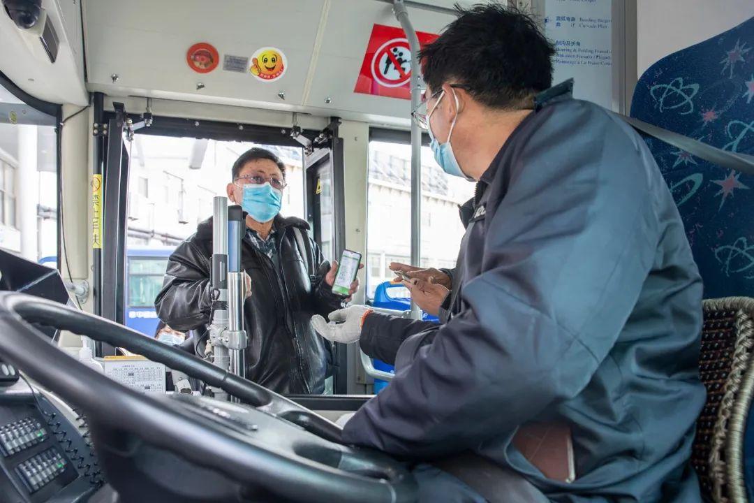 取消行程码带星后多城出替代方案?
 /行程码带星怎么取消