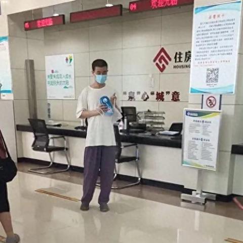 住房公积金济南网站相关长尾关键词有哪些