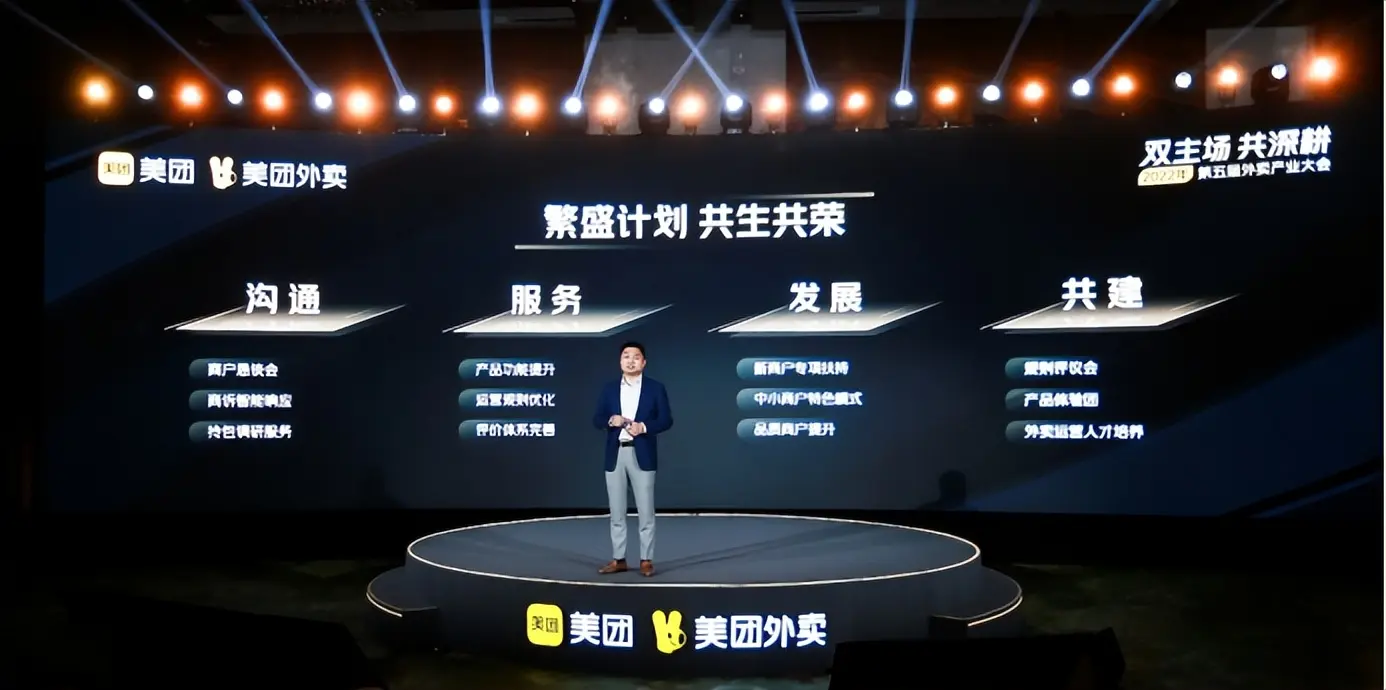 美团怎么评论商家 美团商家分类