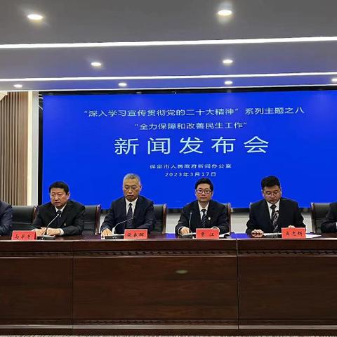 保定市哪里能交社保的