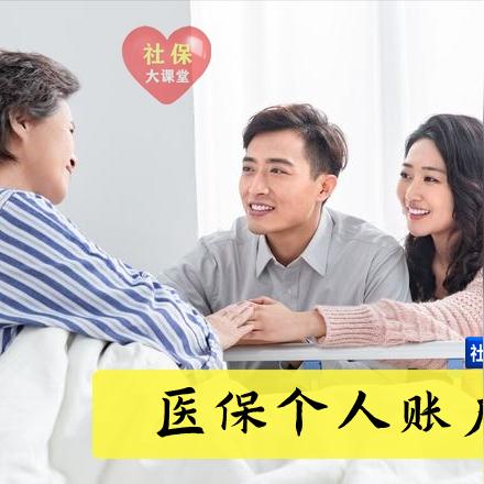 河南医保卡联网的相关长尾关键词有哪些