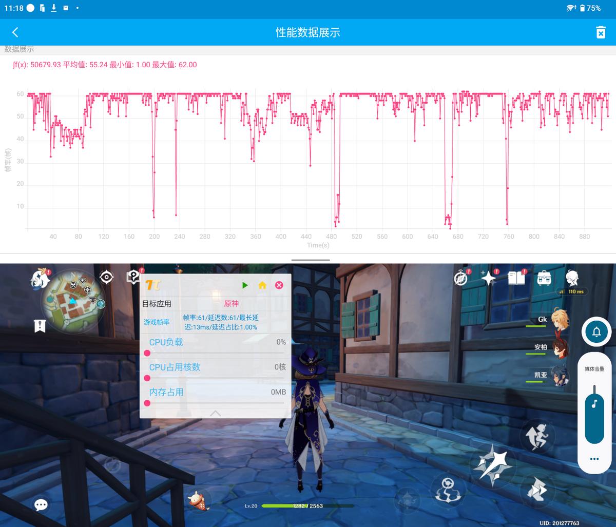原神多人游戏怎么跟踪（原神魔神任务浮城怎么上去）