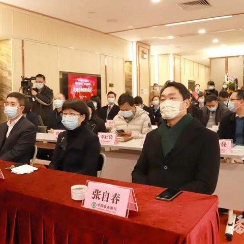 广州市番禺区有什么支行
