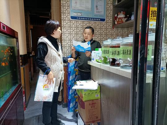 【社区动态】酒泉路街道组织开展就业创业政策宣传活动