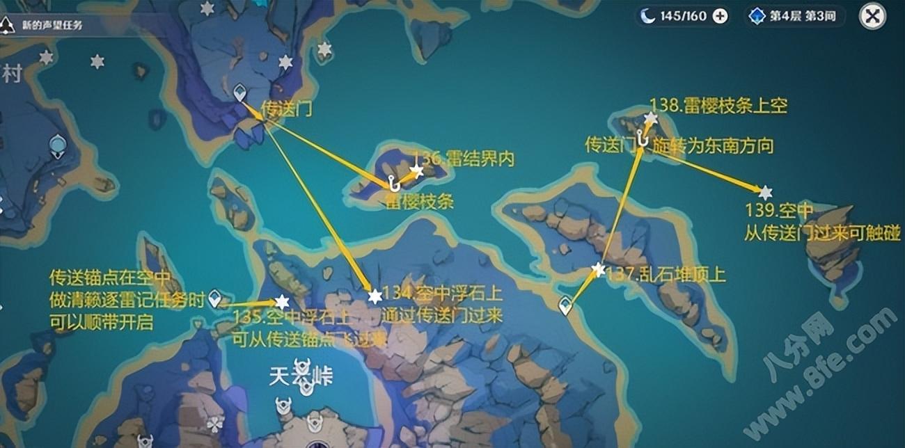 原神天云峠石头怎么转（原神蜉蝣幽核位置）