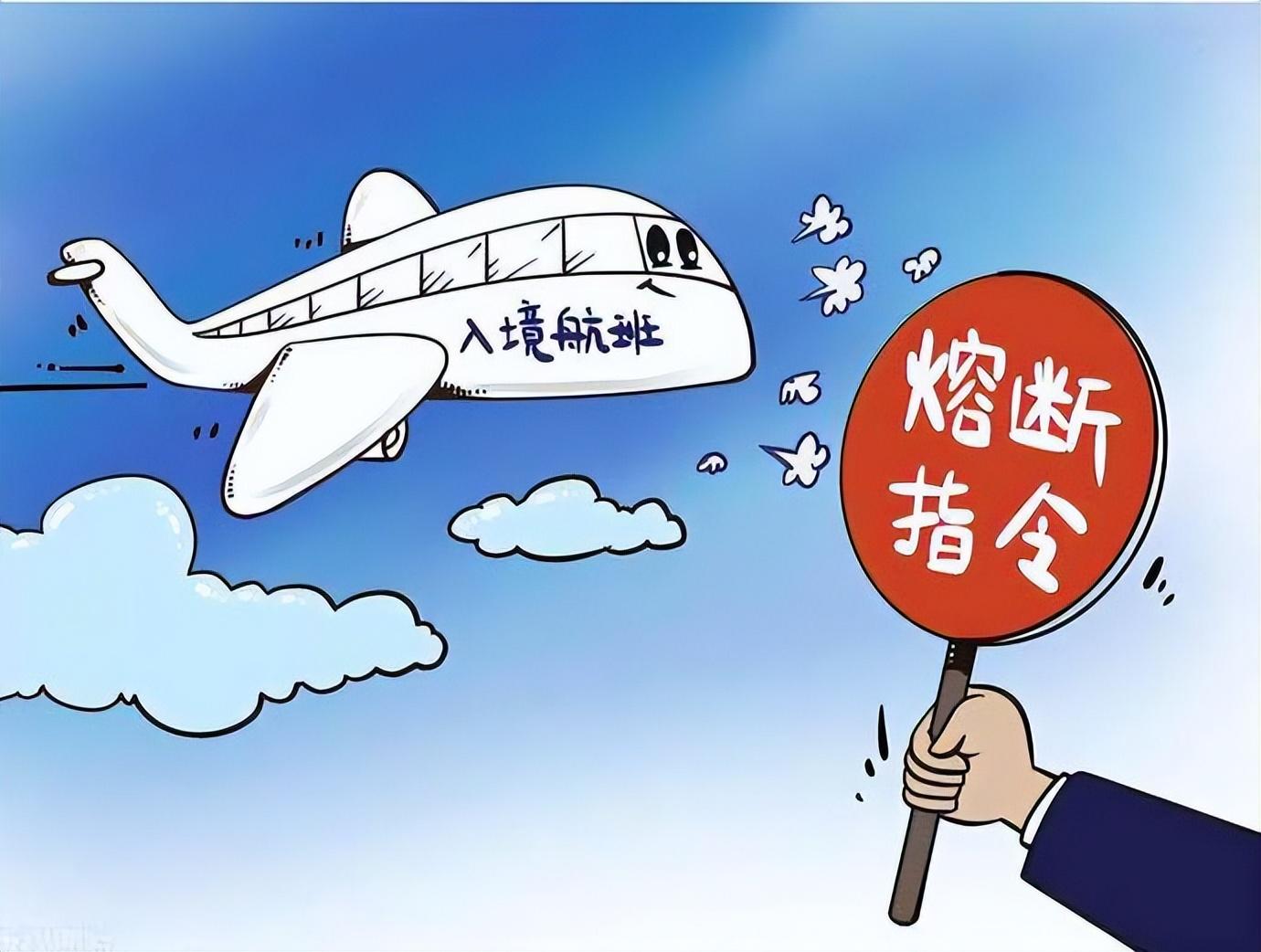 民航局升级疫情防控措施
,民航局升级疫情防控措施方案-图1 民航局升级疫情防控措施
,民航局升级疫情防控措施方案-图1