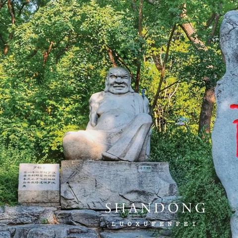 济南市哪些寺庙免费门票