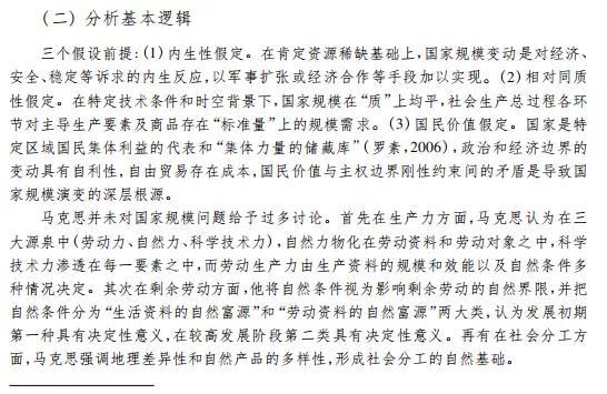 经济数学毕业论文格式模板电子商务毕业论文选题推荐