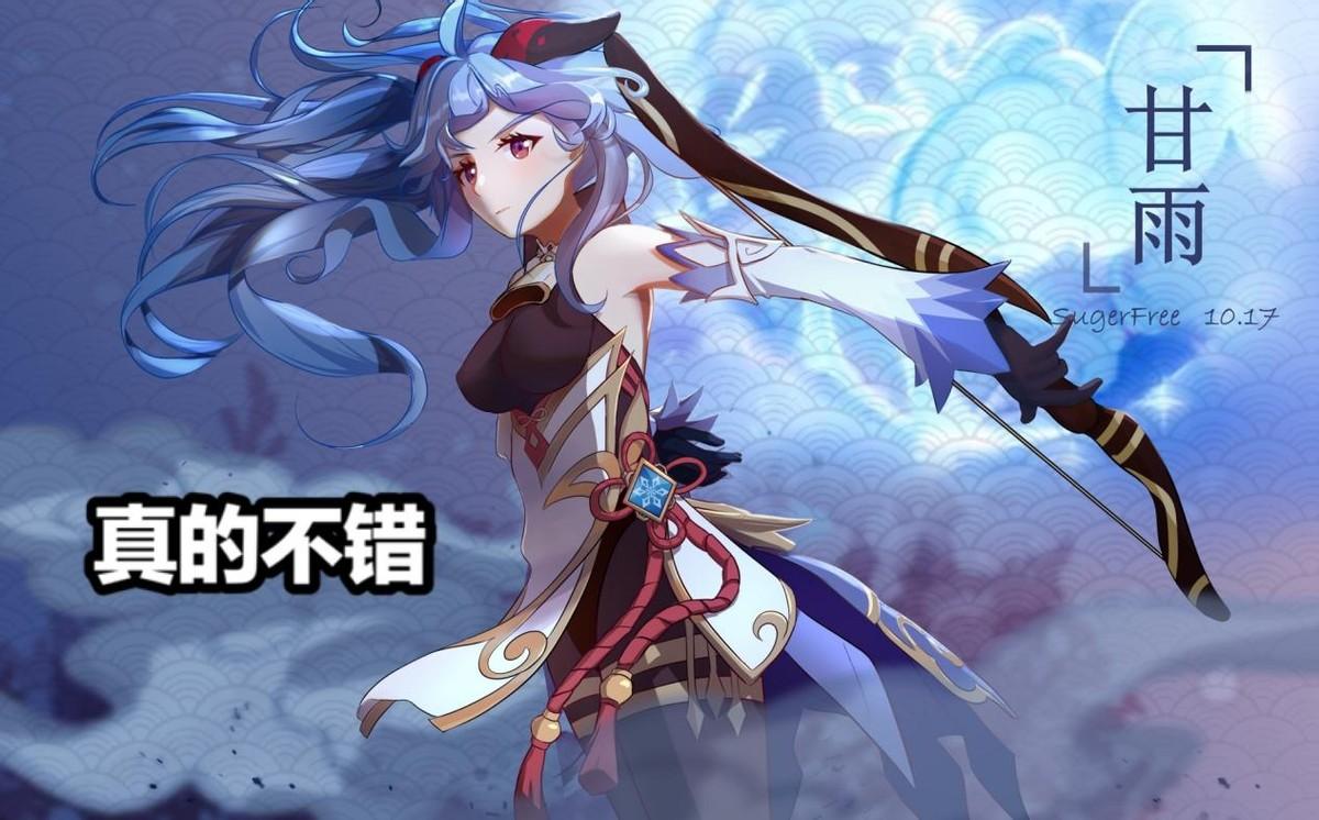 原神怎么和别人打深渊(原神凝光平民深渊配置)