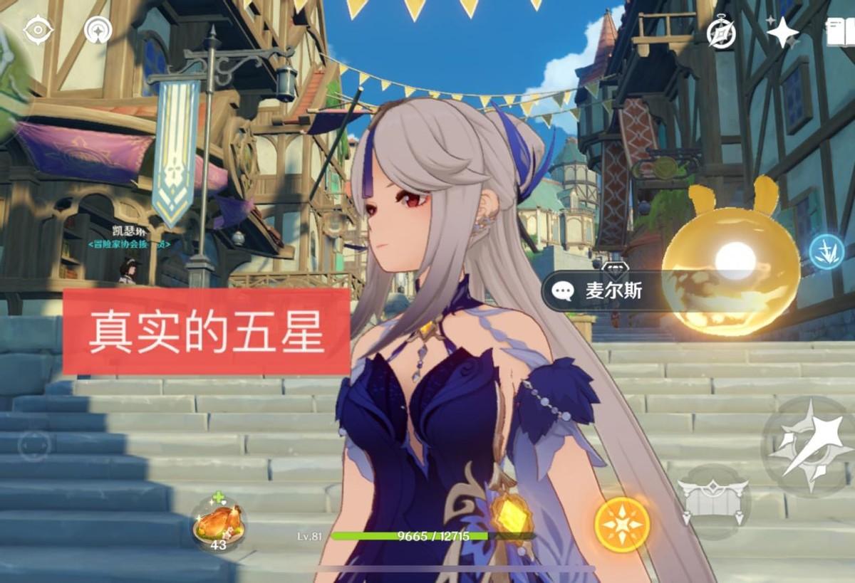 原神萌新前期怎么玩主角（原神萌新怎么快速到璃月港）