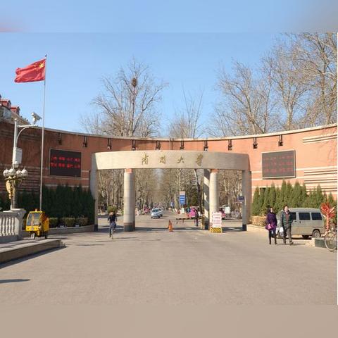 天津南开中学文科怎么样