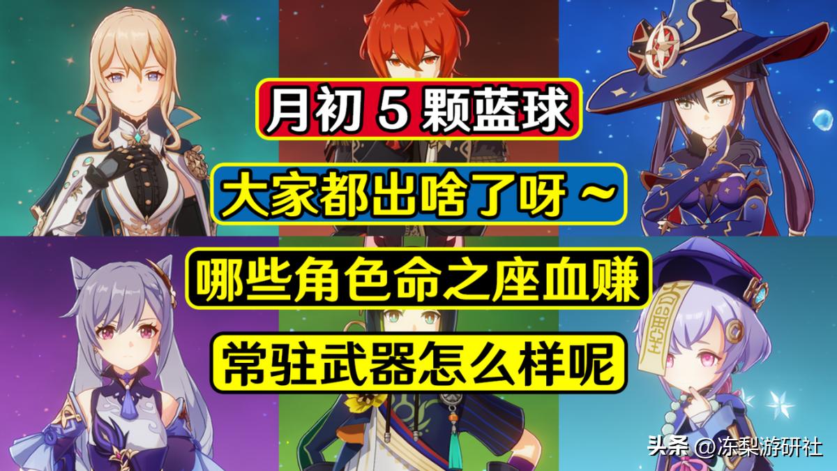 原神怎么免费得相遇之缘（流浪乐章哪里获得）