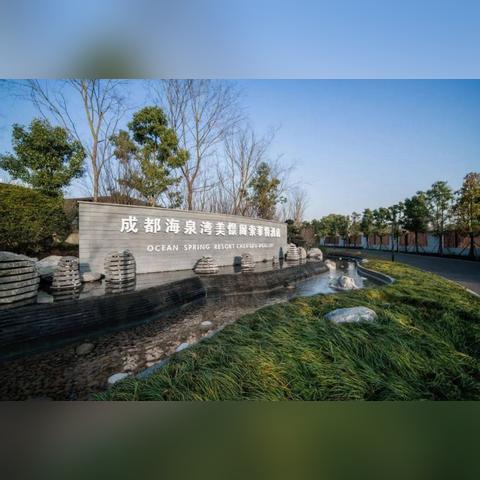 成都市内民宿独栋楼房价的长尾关键词有哪些