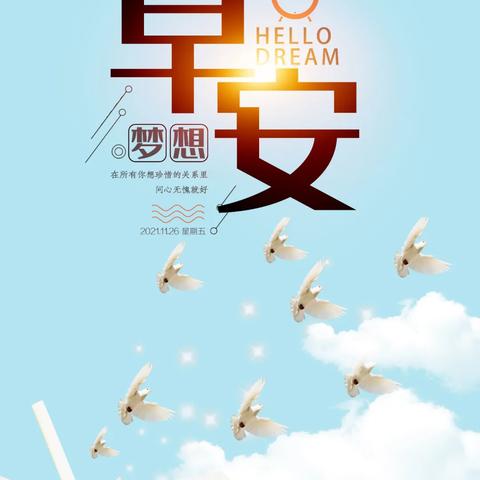 11月4日全生肖运势(2021年11月4日十二生肖运势)