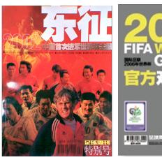 生肖运势宝典下载免费安装(生肖运势测算2022年免费)