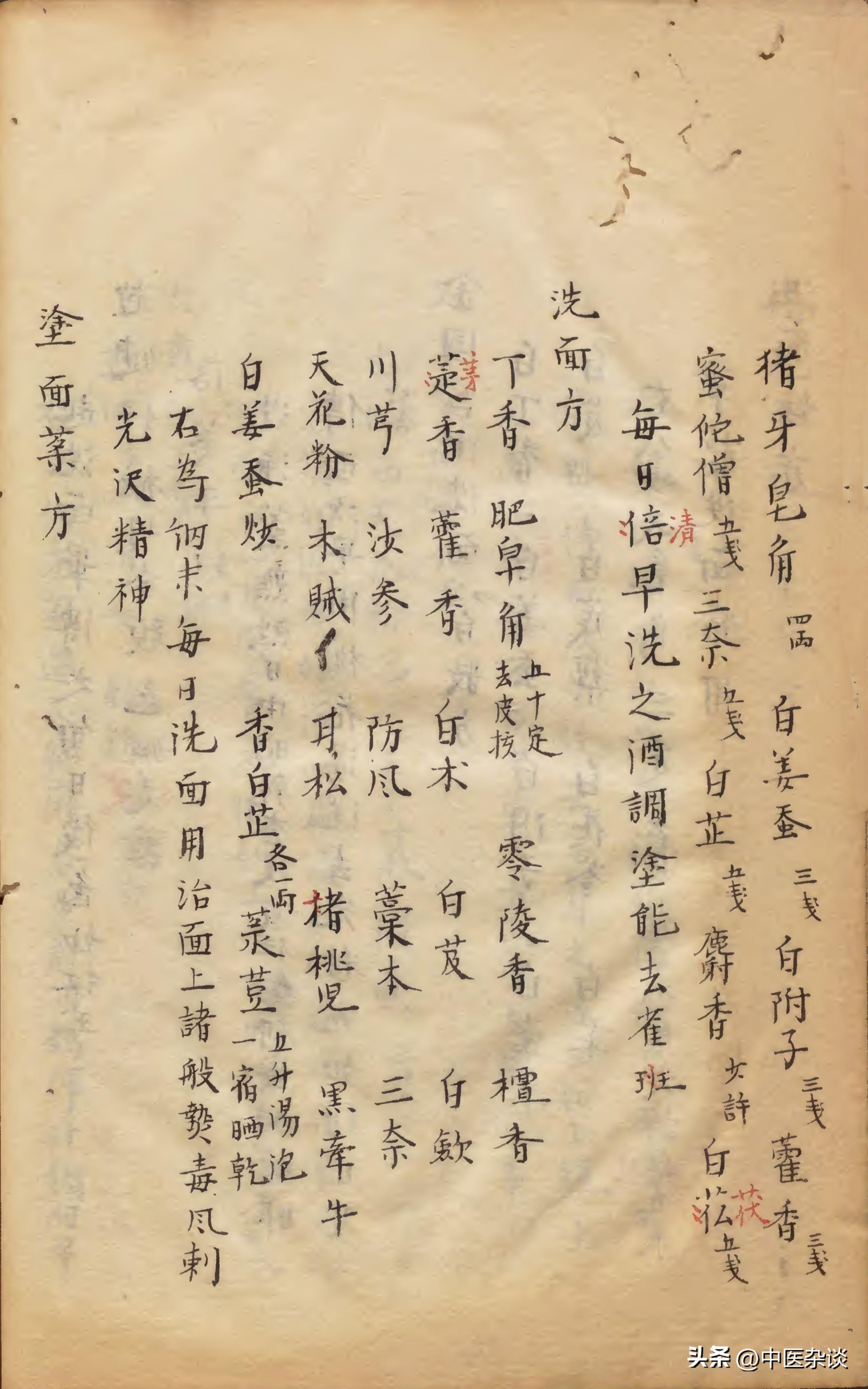 中医药学报sci论文润色要怎么样才能够看的懂红楼梦呢