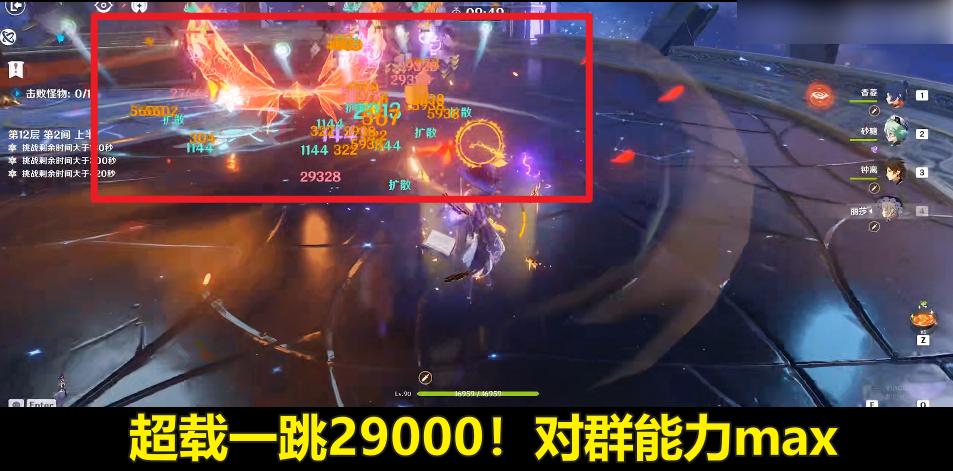 原神怎么切e（原神怎么切屏）