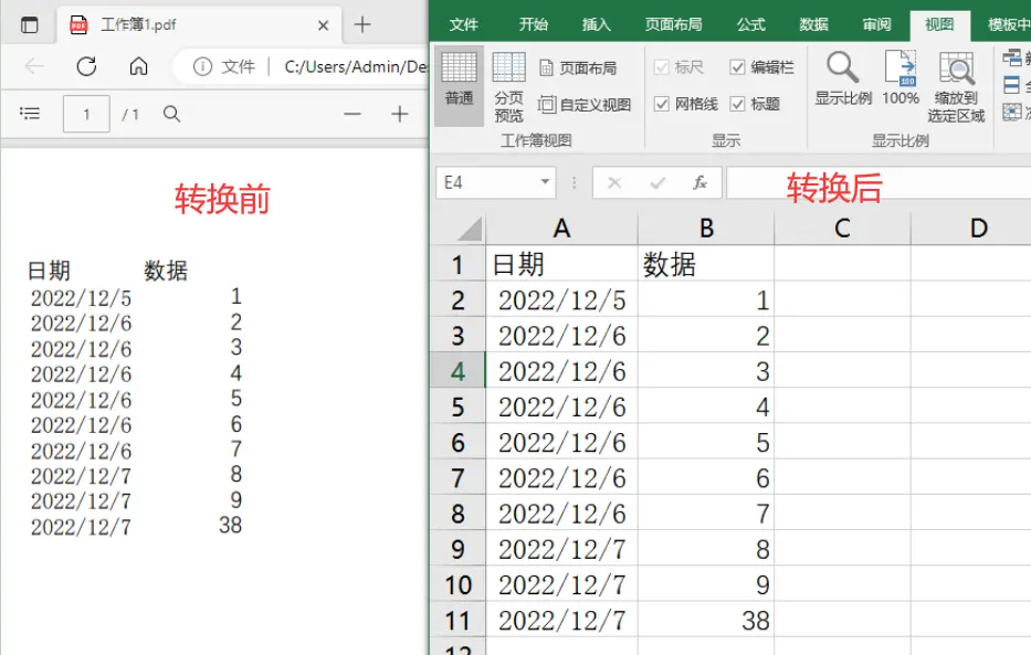 手机b站怎么取消收藏 b站怎么收藏