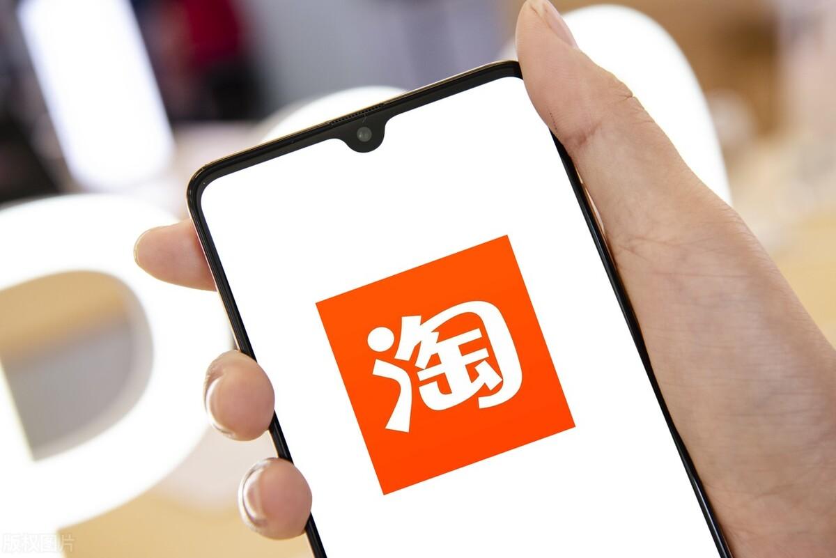 淘宝宝贝怎么起名字(怎么在手机查看自己的淘宝会员名)