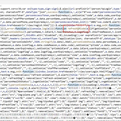 西安一码通实名认证需要多久？