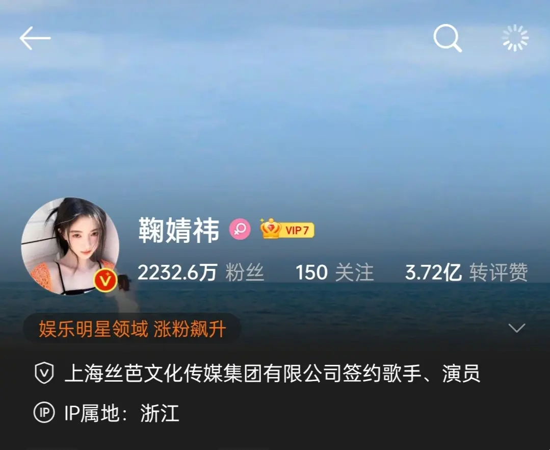 怎么查微博头条号数量 怎么查微博