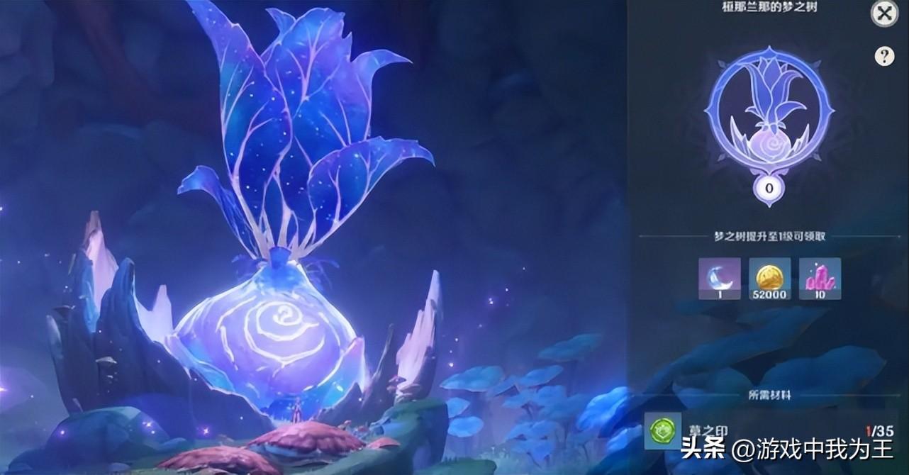 原神怎么样看任务多少（原神做完所有任务有多少级）