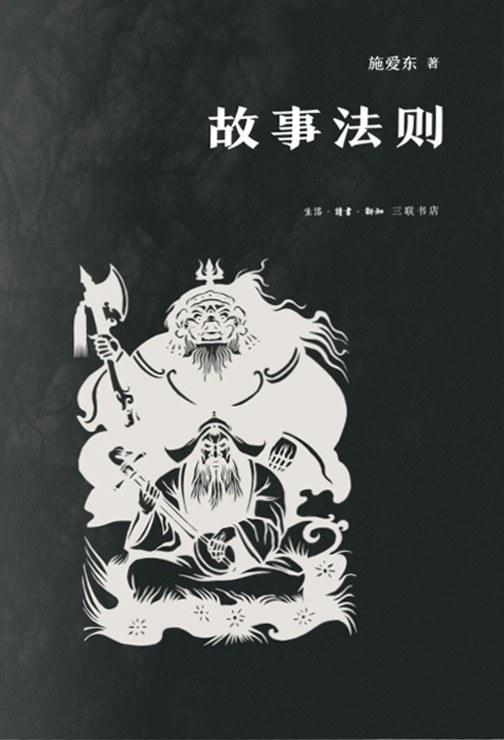 马伯庸的2021年阅读书单，这8本冷门好书，你都读过没？