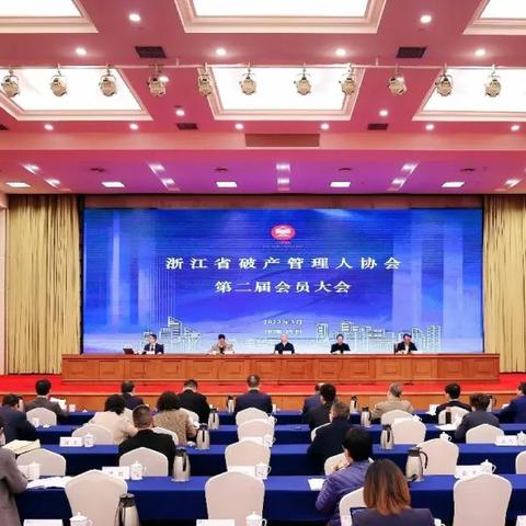 杭州的律师事务所哪家最好？