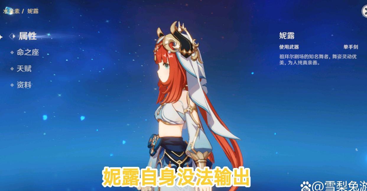 原神辅助怎么配合主c（钟离跟香菱哪个主c更好）