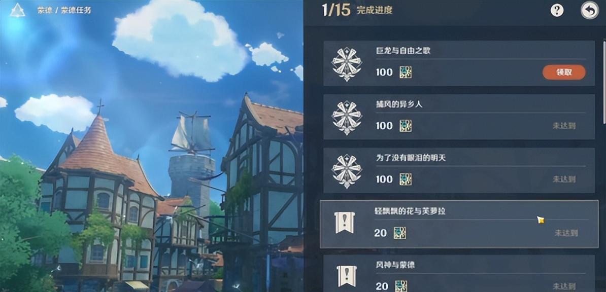 原神升级经验书怎么刷（怎样原神传记快速升级）