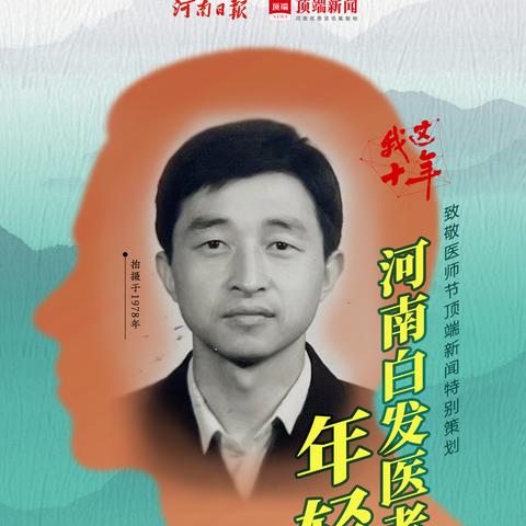 河南旅行海报的相关长尾关键词有哪些