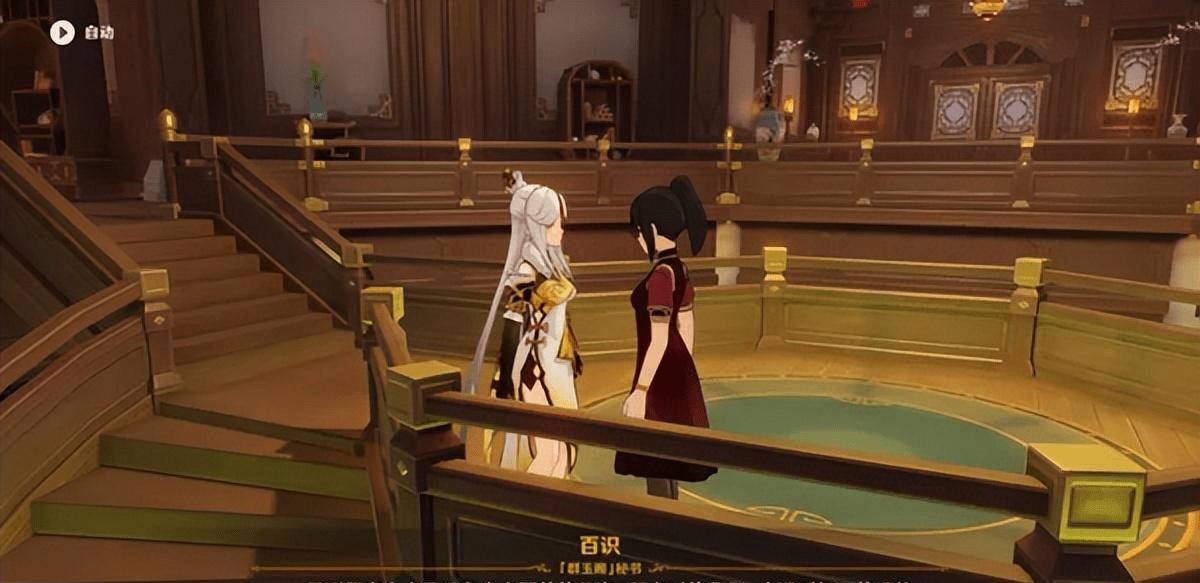 原神三个火炬怎么过（原神四个火柱如何同时点亮）