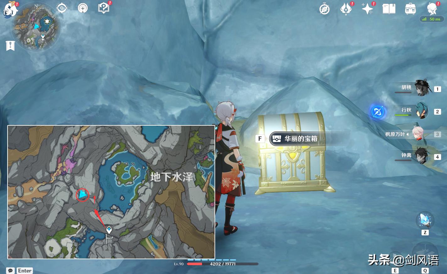 原神巨渊石头怎么开（原神须弥没有亮的区域怎么解锁）