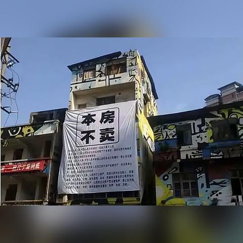 广州市买个房子多少钱