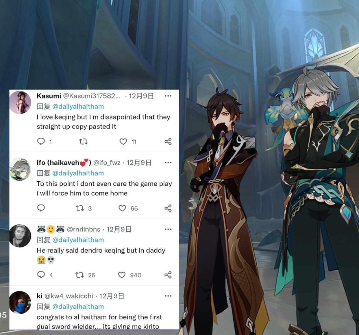 原神号码怎么取消绑定（原神怎么解除原手机绑定）