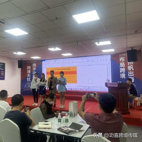 tiktok 出海掘金训练营的相关长尾关键词有什么