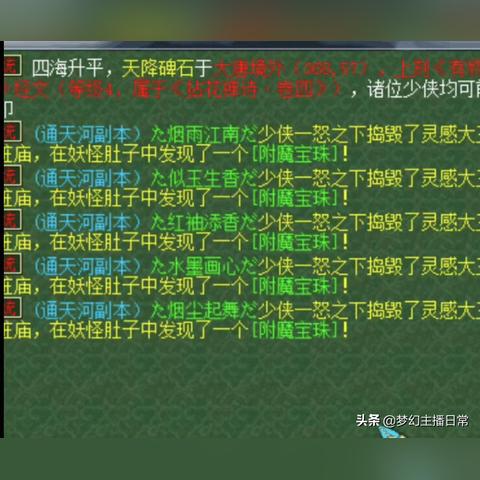 上古卷轴5附魔技巧与策略指南
