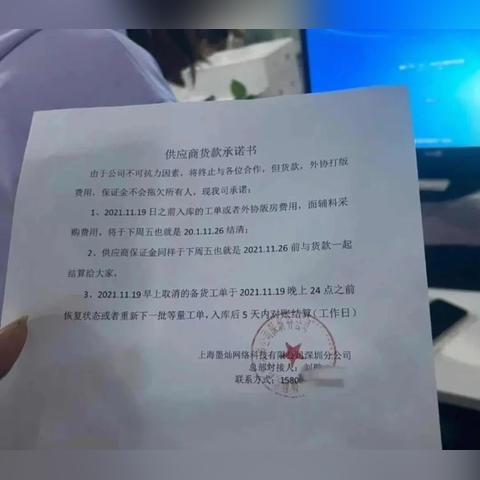 跨境电商哪个不交押金