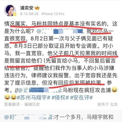 苏州市哪个菜场有蛇买
