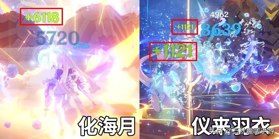 原神手机怎么设置回血（原神电脑版掉血了怎么办）