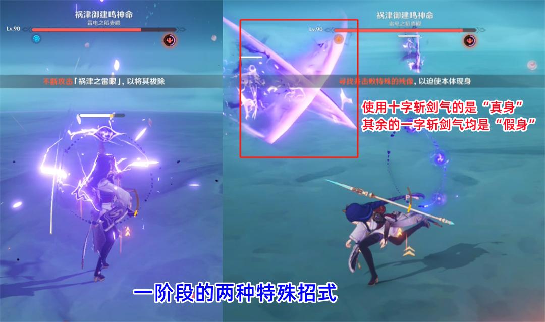 原神雷国怎么打流血狗（原神稻妻所有挑战位置）