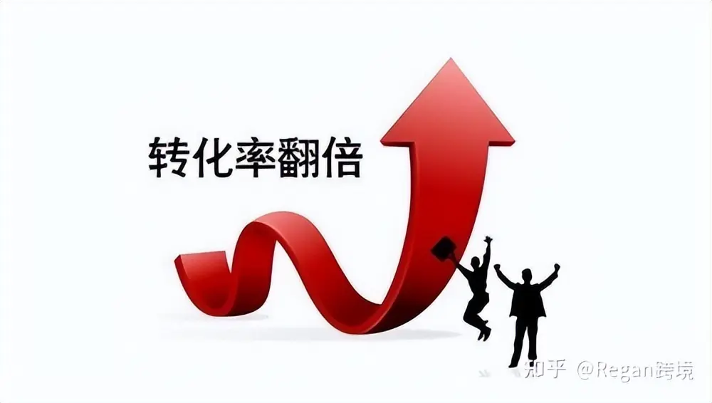 线下店面转化率低分析原因 实体线下店如何提高转化率