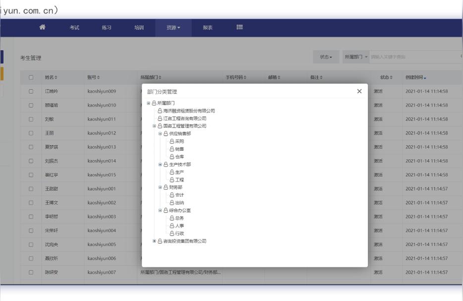 內(nèi)容營銷平臺短視頻教程電商該如何在短視頻平臺上進行營銷推廣 運營百科