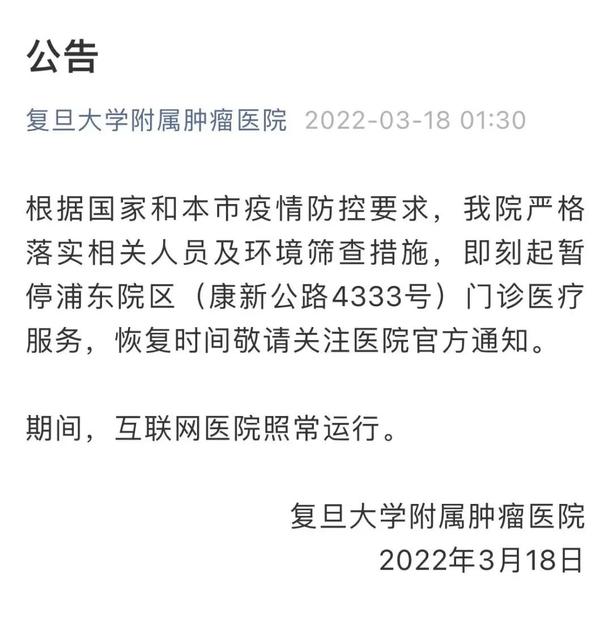 假阴性病例患者是什么意思