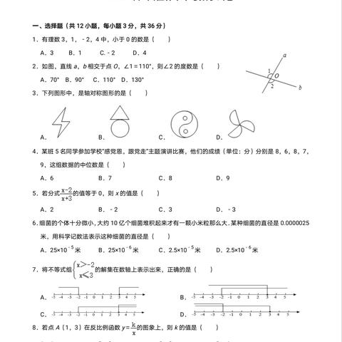 桂林中考成绩一分一档怎么查询？