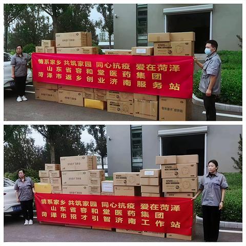 菏泽市小孩子社保怎么办