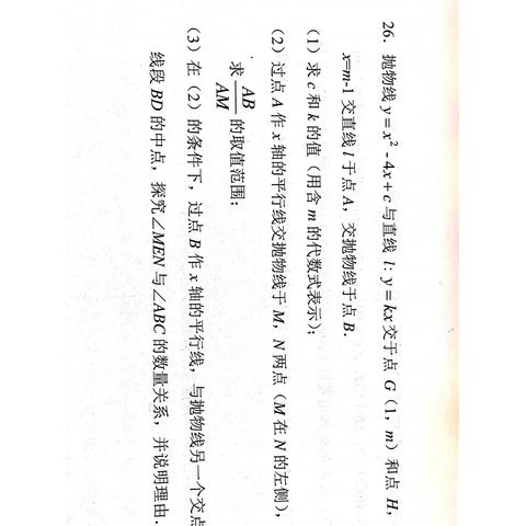 大连市一模二模哪个准