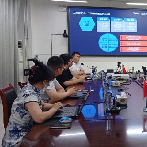 天津达内教育怎么样